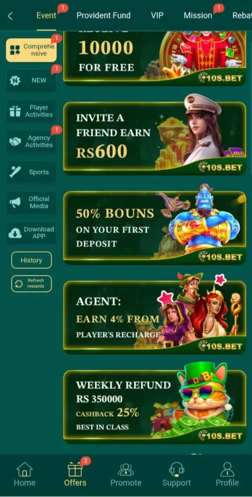 promotions and rewards